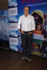 Anupam Kher at The Red Carpet Of The Special Screening Of Film Poorna on 30th March 2017